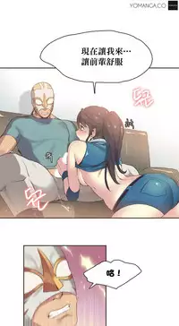 [﻿Chance, Kamang] Sports Girl ch.1-23[Chinese]