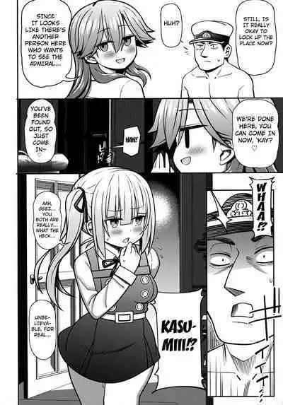 Omae no Sei dakara na! | It's Your Fault. You Know!?