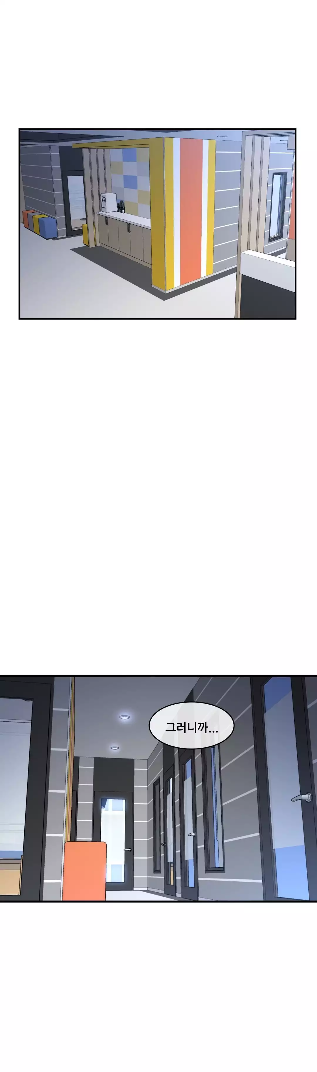 Master in My Dreams Ch.90-130