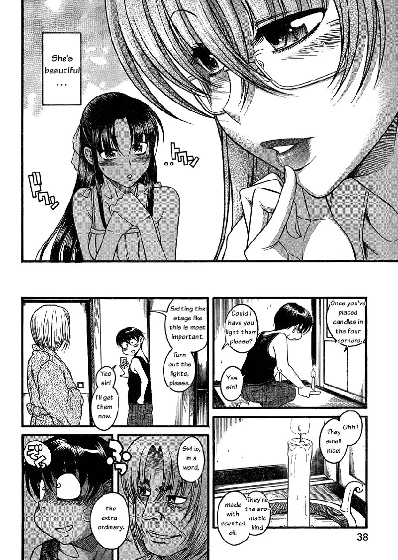 Nana to Kaoru Arashi Ch6