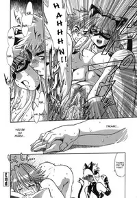 [Manabe Jouji] Tail Chaser 1 [English] [SaHa]