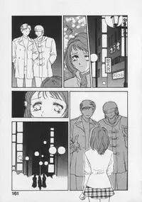 [Fujii Akiko, Akiyama Michio] Doki Doki Memories - Secret Marriage