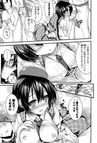 [Shiraichigo] Ichigo Pack [Digital]