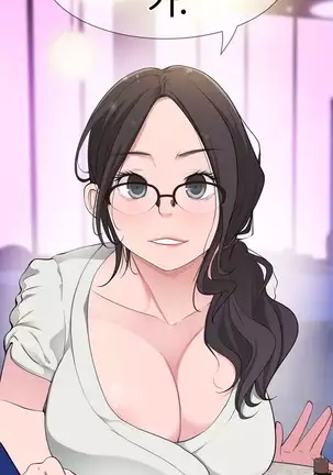 Tissue Thieves Ch.1-26