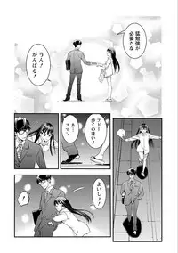 [Shigaoka Touki] Ama Pure - Sweet & Pure [Digital]