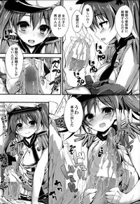 COMIC Penguin Club Sanzokuban 2015-08