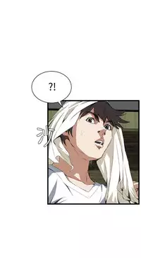 Take a Peek 偷窥 Ch.39~60 [Chinese]中文