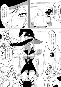 [Uchiwa Ryou Nagon] Isekai Ghost Busters