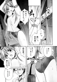 [Branshea] Kachiku no Seisho