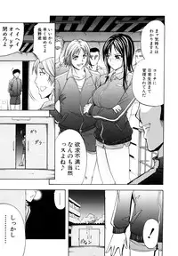 [Kikuichi Monji] Analist