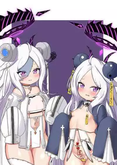 Iiko Ni Narimashita Ka