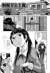 COMIC AUN 2016-11