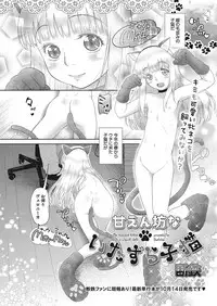 COMIC Megastore Alpha 2017-09 [Digital]