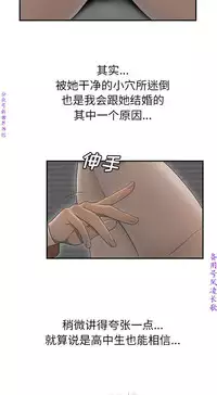 性爱百分百 完结 【中文】