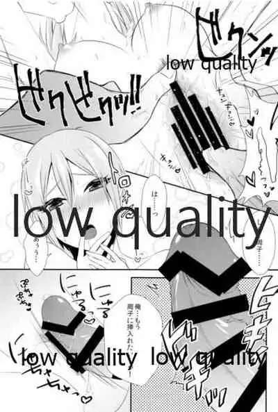 しゅーこれくしょん Vol.1