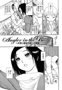 [Tanuma Yuuichirou] Erotic Comedy