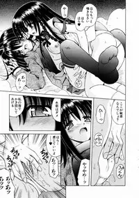 COMIC AUN 2004-02 Vol. 93