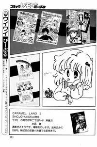 Lemon People 1984-01 Vol. 24