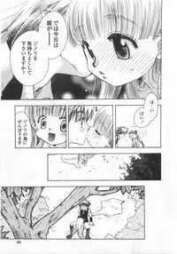 [Suzuki Mira] Romance