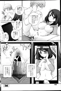 COMIC Penguin Celeb 2013-05