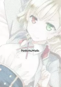 Chaguma Gakuen Dai Dai Dai Scoop!