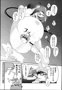 COMIC Megastore H 2013-05