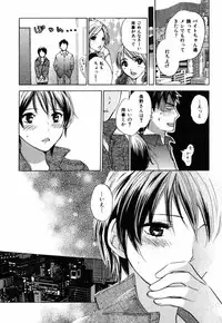 [Harumi Chihiro] Cutie Lips