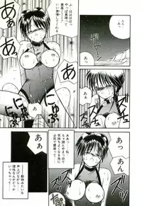 [Sasaki Mizuki] Naked Love