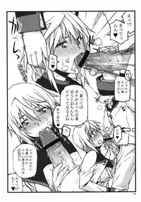 [Kyomu no Uta (Satou Toshio)] IF episode02 (Infinite Stratos) [Digital]