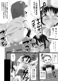 [Little mantis (Kuloamaki)] Sanistand [Digital]