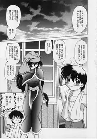 [Mitamori Tatsuya] Sarakuru 1