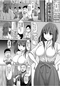 COMIC AUN 2017-08 [Digital]