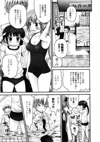 COMIC 0EX Vol. 25 2010-01