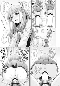 (C90) [SSB (Maririn)] Ako-chan to Papa-katsu Shimasen ka? (Saki)