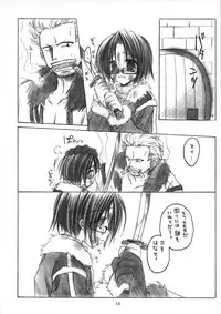 (C59) [Chronolog, R-Works (Sakurazawa Izumi, ROS)] PURGATORIO (One Piece)