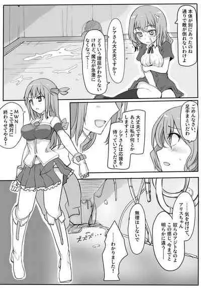 [mos] Majutsu Gakuto Alice -BAD TURNING POINT-