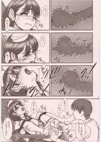 (C81) [MEKONGDELTA&DELTAFORCE (ROUTE39, ZENKI)] IMANOKIMIHA PIKAPIKANI HIKATTE Soushuuhen++ (Love Plus)