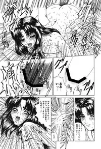 [Mikikazu] Gutyu Gutyu - Wahnsinn von Existenz [Digital]