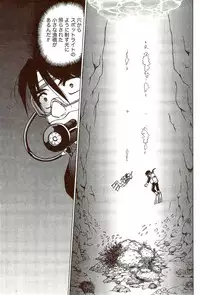 Vitaman DELUXE 2009-10