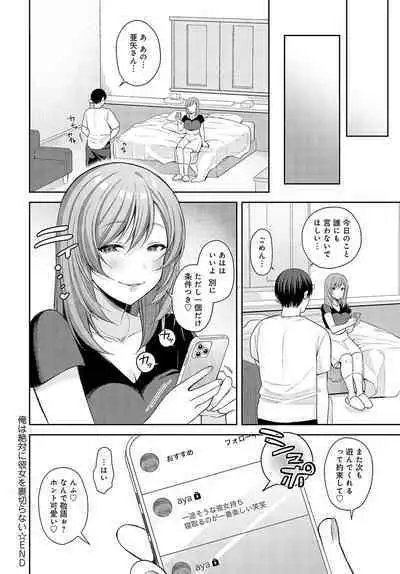 COMIC Anthurium 2023-10