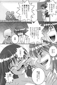 Comic Papipo 2007-07