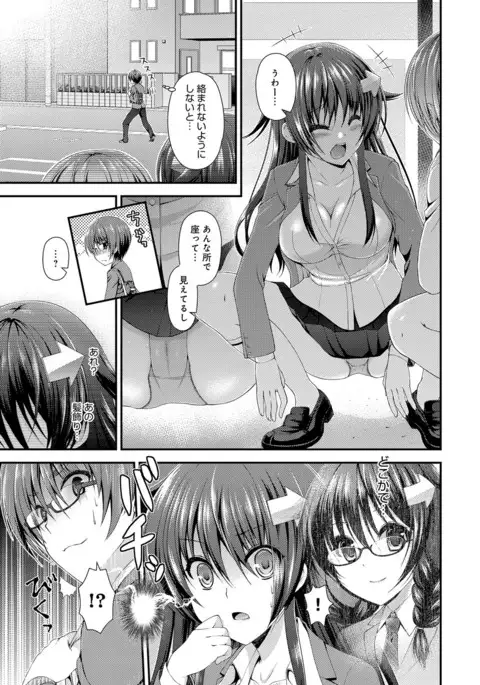 COMIC Anthurium 2016-11