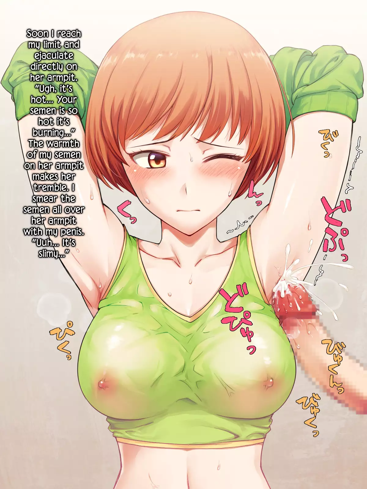 Houkago Community Vol. 2