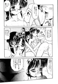 [Deep Purple '72] Kirara Shoujo Kagekidan!!