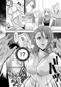 ANGEL Club 2017-04 [Digital]