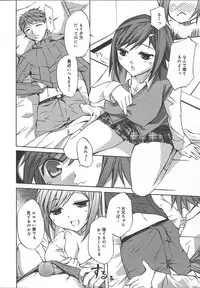 Comic MegaPlus Vol 13 [2004-11]