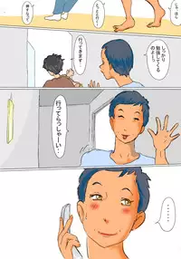 [Zenmai Kourogi] Kimie no Hashi no Shita Seikatsu