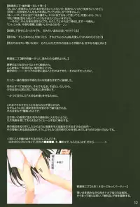 Asashio, Muichaimashita Kai Ni