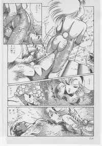 [Dirty Matsumoto] Onna Kyoushi Akai Yami