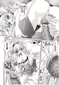 Comic Unreal 2009-10 Vol. 21